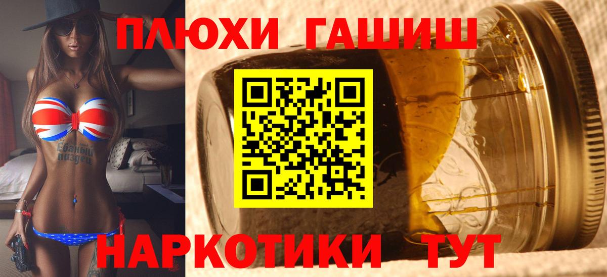 ГАШ Изолятор Бор