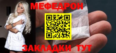 мдпв Ангарск