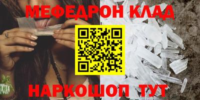 экстази Анжеро-Судженск