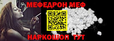 герыч Анапа