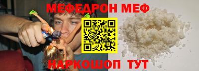 герыч Анапа