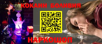 мдпв Ангарск