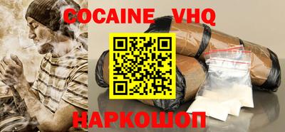 герыч Анапа