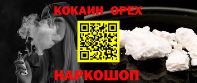 экстази Анжеро-Судженск