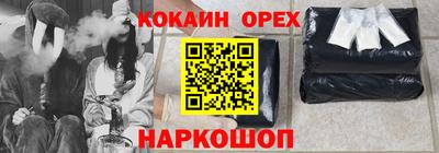 герыч Анапа