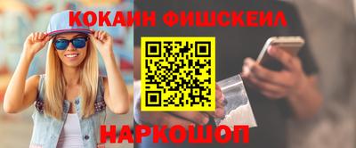 герыч Анапа