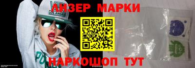 экстази Анжеро-Судженск