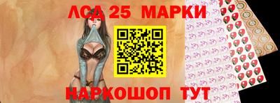 мдпв Ангарск