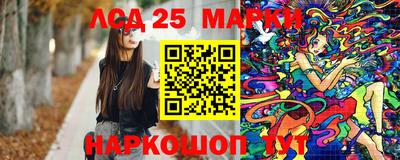 мдпв Ангарск