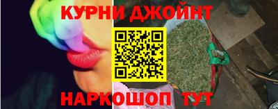 герыч Анапа