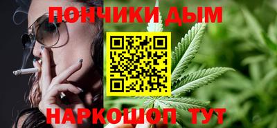 герыч Анапа