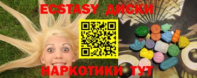 герыч Анапа