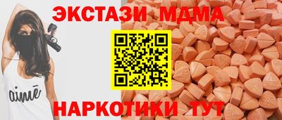 экстази Анжеро-Судженск
