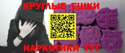 экстази Анжеро-Судженск