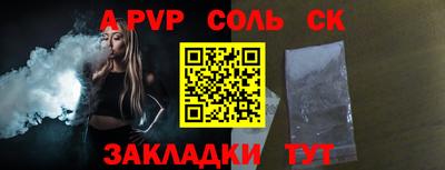 экстази Анжеро-Судженск