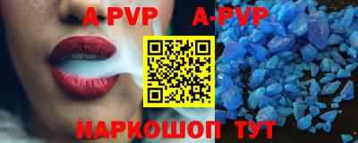 герыч Анапа