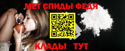 герыч Анапа