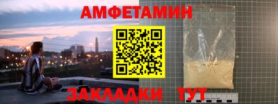 экстази Анжеро-Судженск