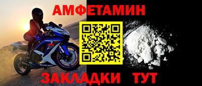 герыч Анапа