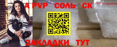 мдпв Ангарск