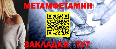 экстази Анжеро-Судженск
