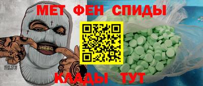 экстази Анжеро-Судженск
