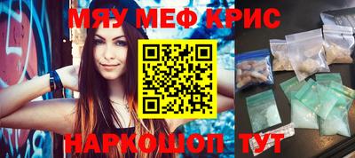 мдпв Ангарск