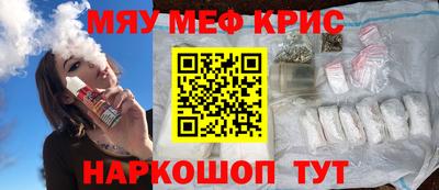 герыч Анапа
