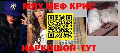 мдпв Ангарск