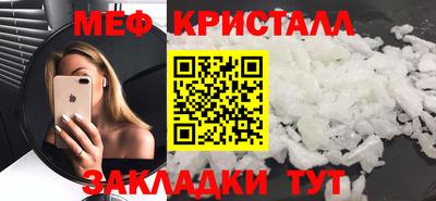 герыч Анапа
