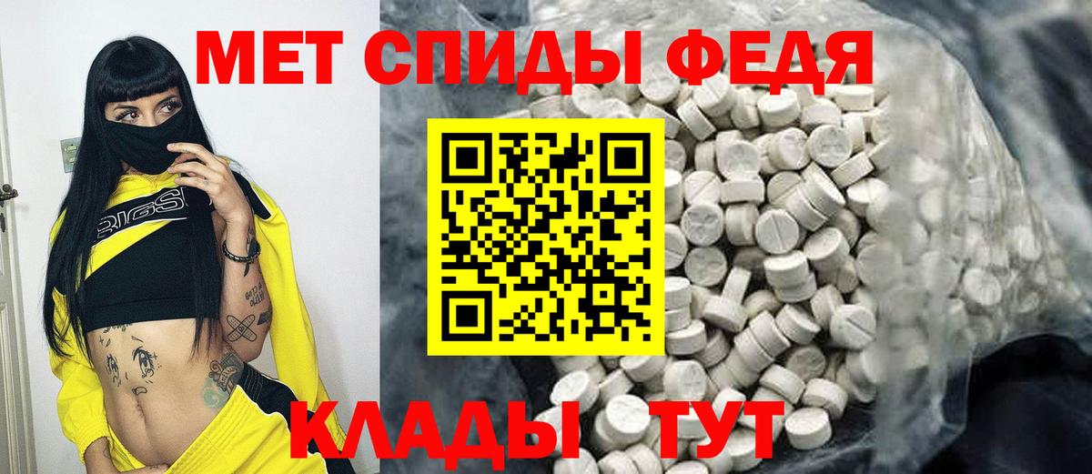 Бор  Метамфетамин Methamphetamine  Вход с VPN 