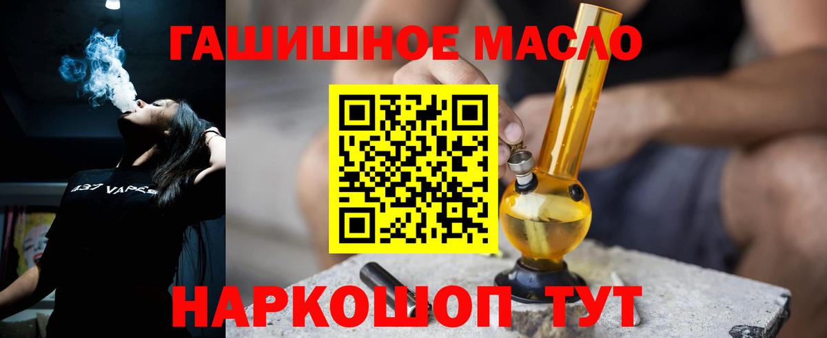 ТГК Wax Бор
