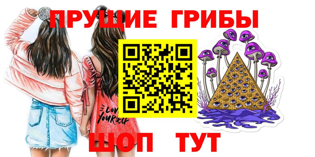 Бор  сколько стоит  Вход с VPN  Псилоцибиновые грибы MAGIC MUSHROOMS  Галлюциногенные грибы мицелий 