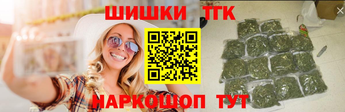 Шишки марихуана индика  МАРИХУАНА VHQ  Вход с VPN  Бор  МАРИХУАНА ГИДРОПОН 